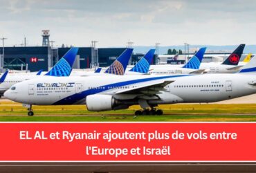 EL AL et Ryanair ajoutent plus de vols entre l'Europe et Israël